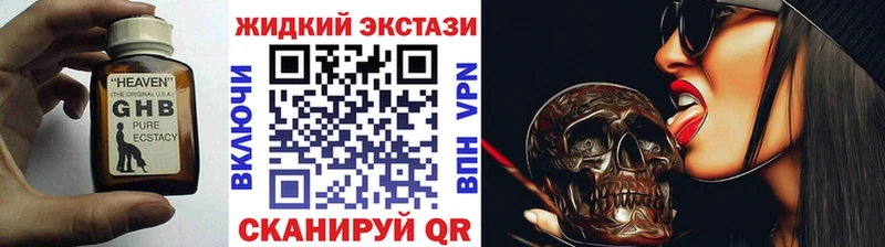 Бутират буратино  кракен как зайти  Нытва 