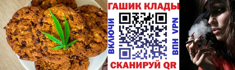 как найти закладки  Нытва  OMG   Canna-Cookies марихуана 