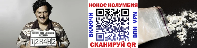 Кокаин Fish Scale  omg вход  Нытва 