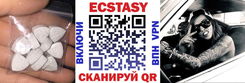 ЭКСТАЗИ mix Нытва