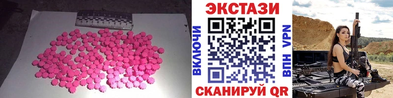 ЭКСТАЗИ 99%  цены наркотик  Нытва 
