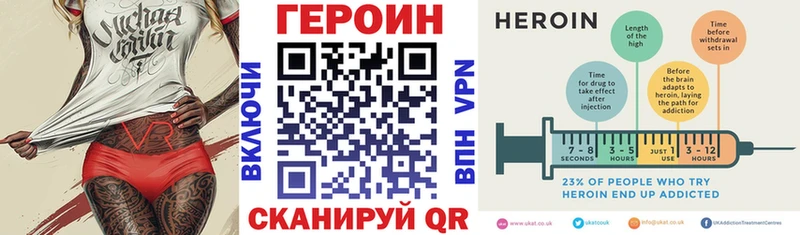 купить наркоту Нытва Героин хмурый