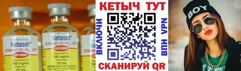 магазин продажи наркотиков  Нытва  Кетамин ketamine 