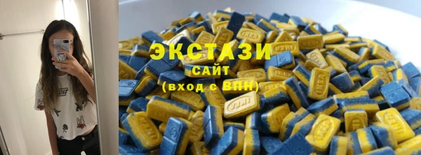 круглые Алзамай