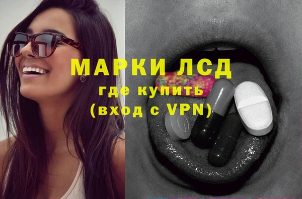 альфа пвп Алексин