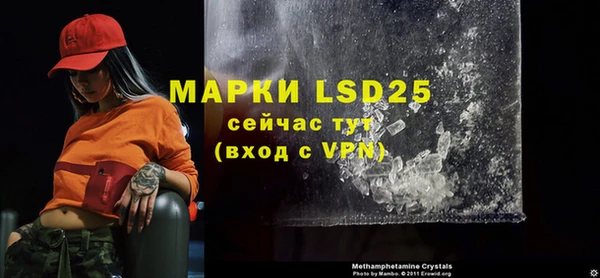 гашишное масло Рославль
