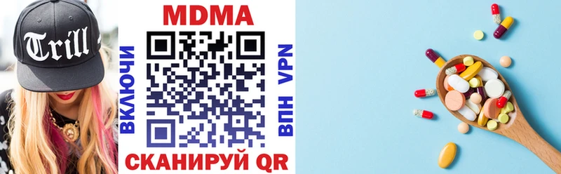 MDMA VHQ  blacksprut сайт  Нытва 