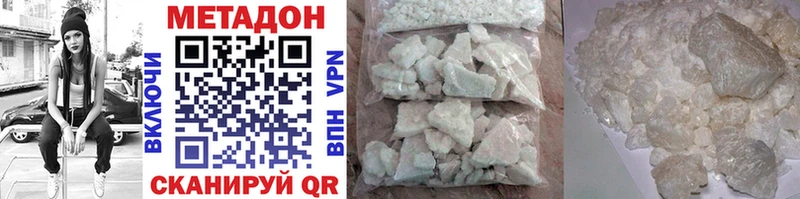сколько стоит  Нытва  Метадон methadone 