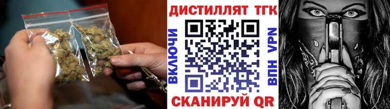 ТГК Wax  Нытва 